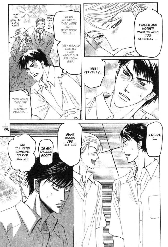 Ushirokara Dakishimete Chapter 2 page 12 - Chapter 2