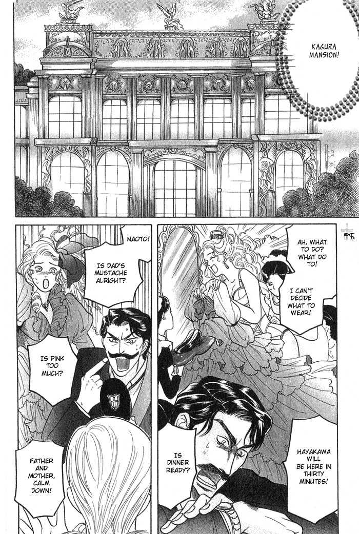 Ushirokara Dakishimete Chapter 2 page 13 - Chapter 2