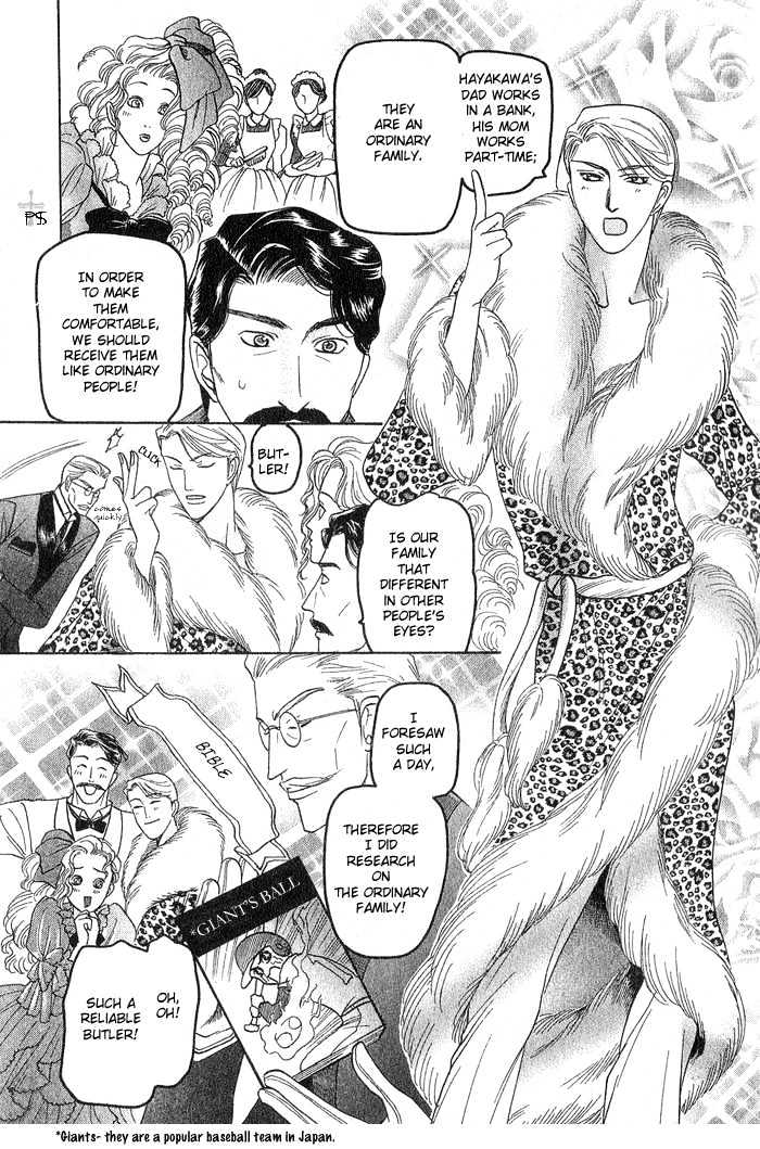 Ushirokara Dakishimete Chapter 2 page 14 - Chapter 2