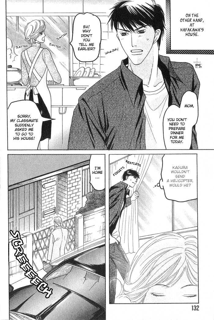 Ushirokara Dakishimete Chapter 2 page 15 - Chapter 2