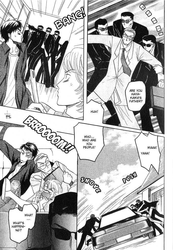 Ushirokara Dakishimete Chapter 2 page 16 - Chapter 2