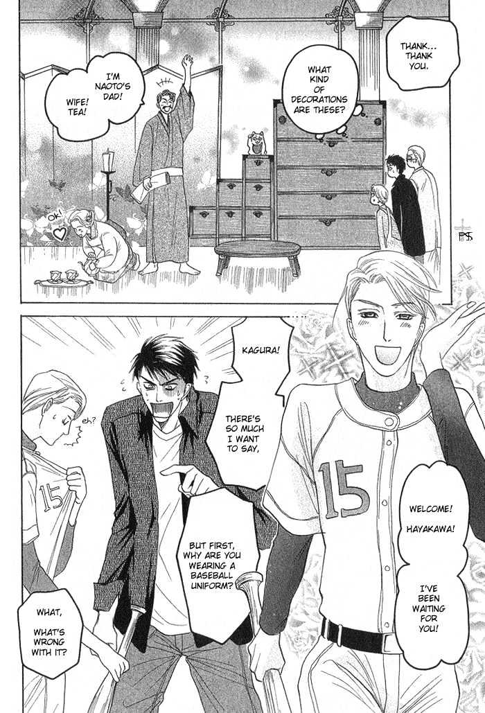 Ushirokara Dakishimete Chapter 2 page 19 - Chapter 2