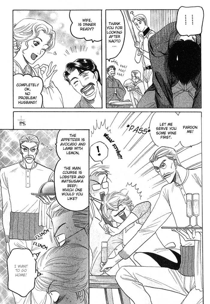 Ushirokara Dakishimete Chapter 2 page 20 - Chapter 2