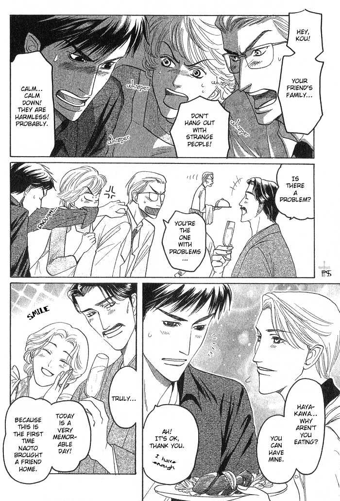Ushirokara Dakishimete Chapter 2 page 21 - Chapter 2