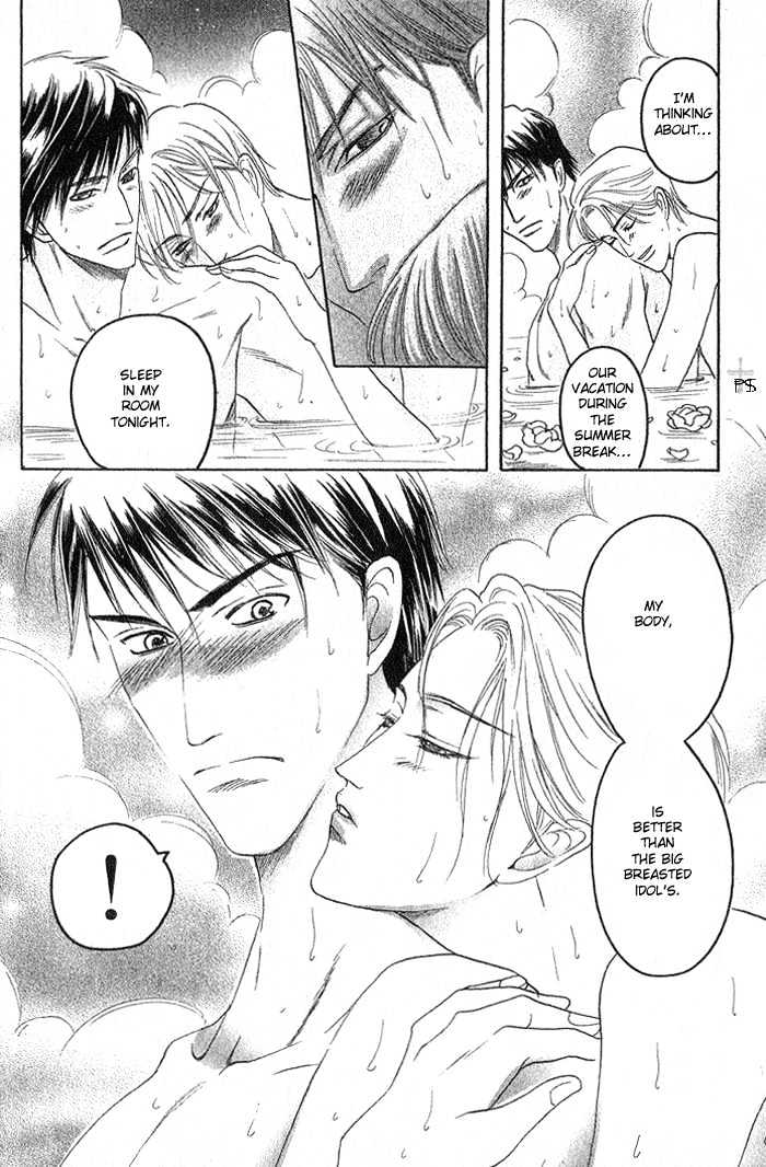 Ushirokara Dakishimete Chapter 2 page 29 - Chapter 2
