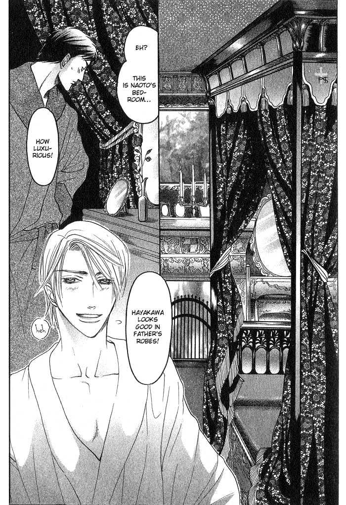 Ushirokara Dakishimete Chapter 2 page 30 - Chapter 2