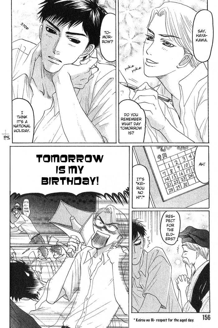Ushirokara Dakishimete Chapter 2 page 39 - Chapter 2