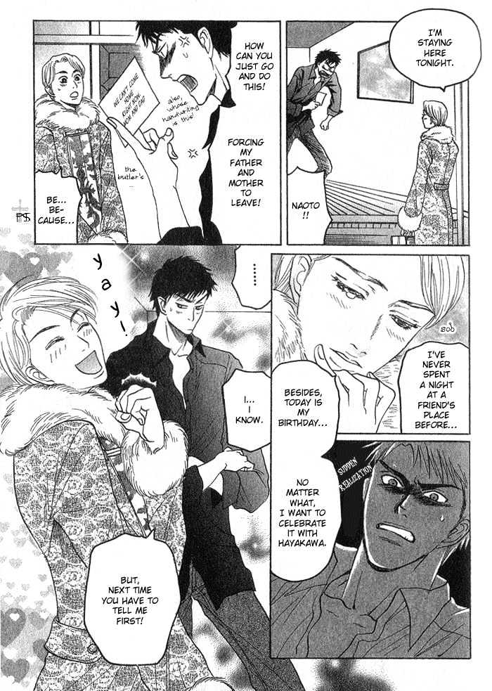 Ushirokara Dakishimete Chapter 2 page 42 - Chapter 2