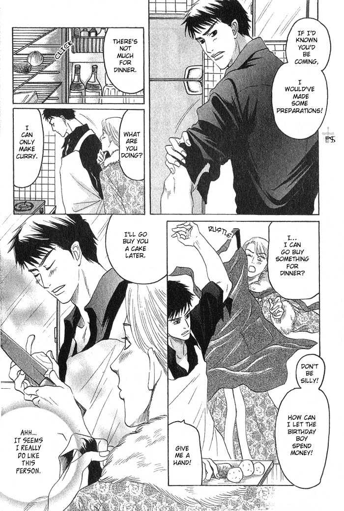 Ushirokara Dakishimete Chapter 2 page 43 - Chapter 2