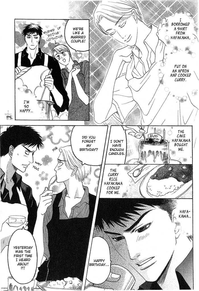 Ushirokara Dakishimete Chapter 2 page 44 - Chapter 2