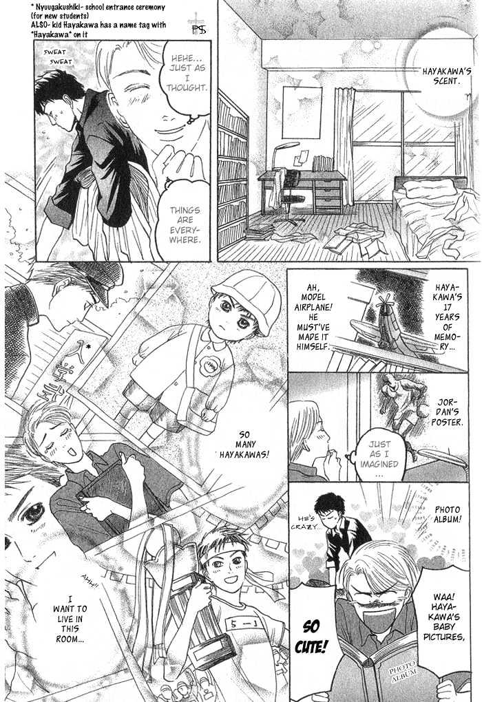 Ushirokara Dakishimete Chapter 2 page 46 - Chapter 2