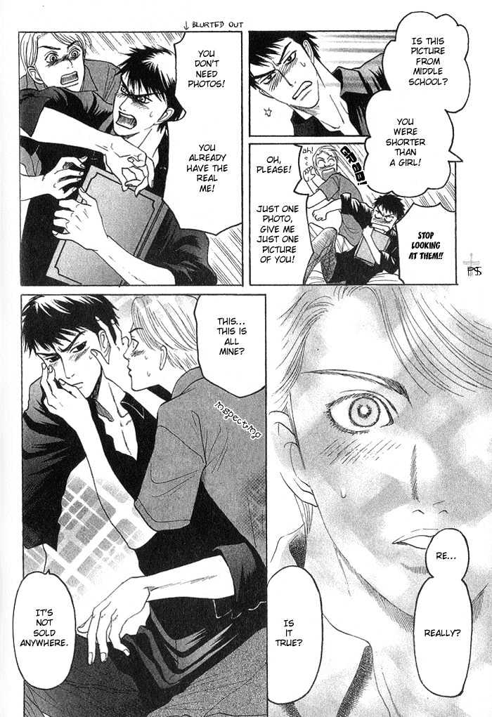 Ushirokara Dakishimete Chapter 2 page 47 - Chapter 2