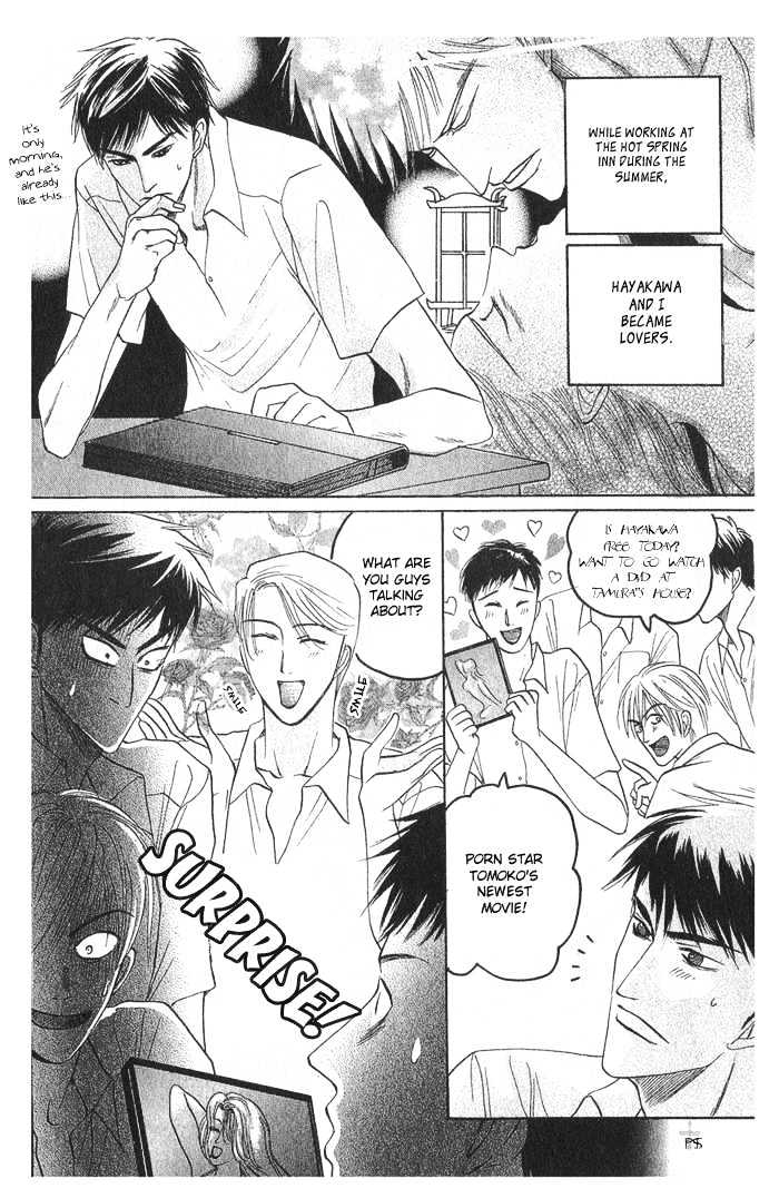 Ushirokara Dakishimete Chapter 2 page 9 - Chapter 2