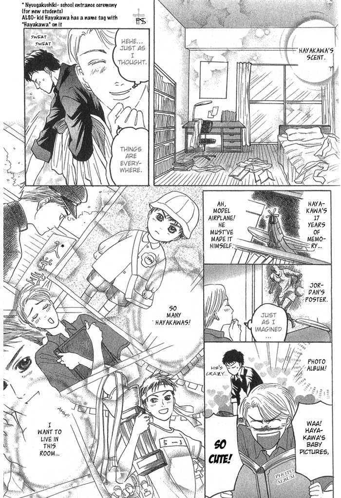 Ushirokara Dakishimete Chapter 3 page 15 - Chapter 3