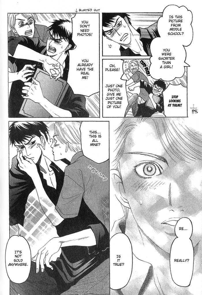 Ushirokara Dakishimete Chapter 3 page 16 - Chapter 3