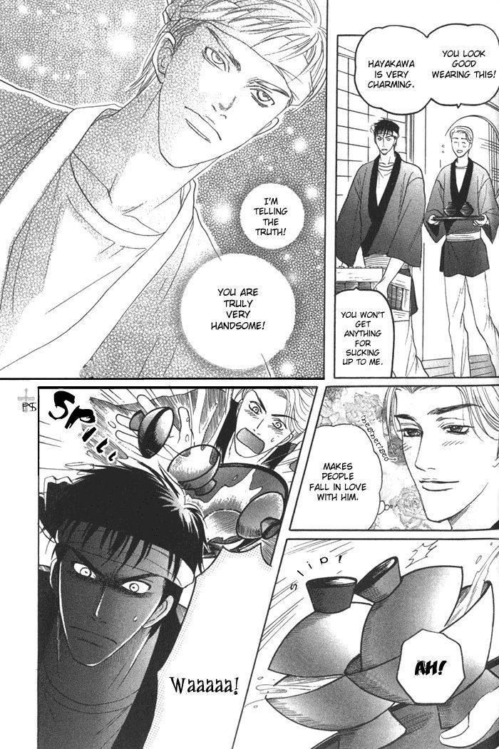 Ushirokara Dakishimete Chapter 4 page 14 - Chapter 4