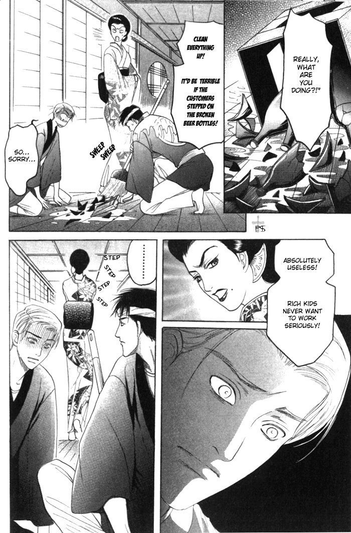 Ushirokara Dakishimete Chapter 4 page 15 - Chapter 4