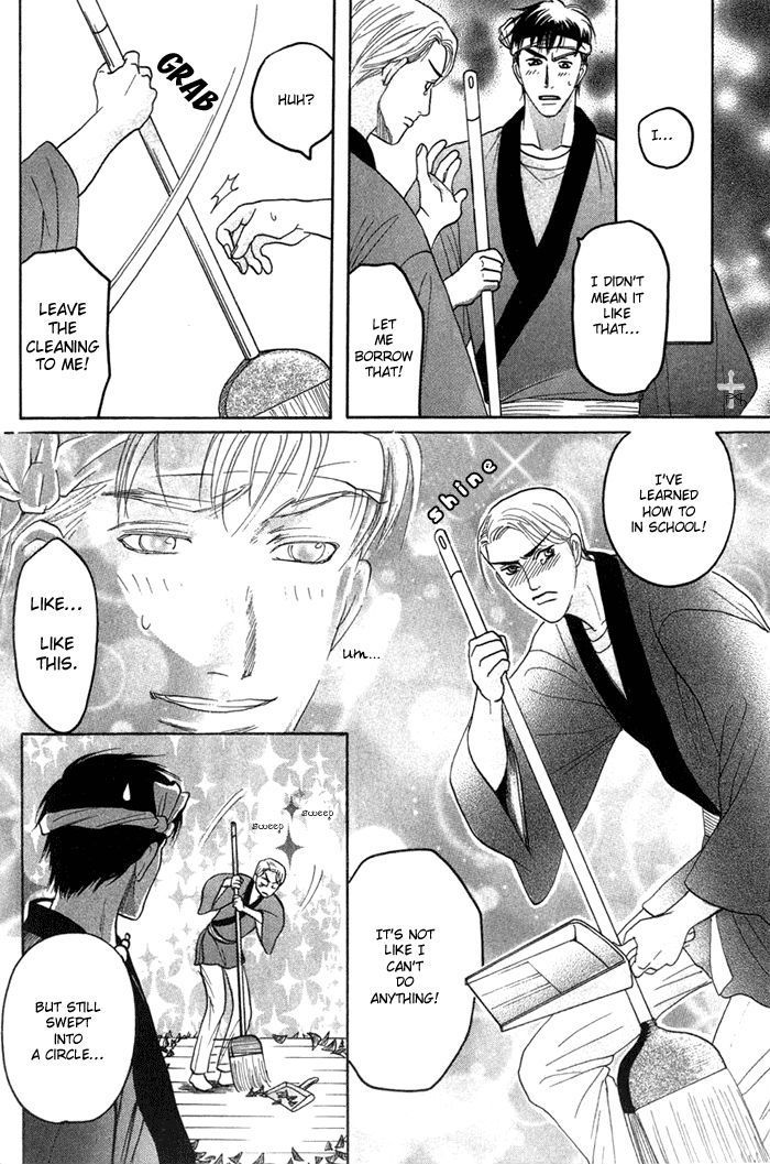 Ushirokara Dakishimete Chapter 4 page 17 - Chapter 4