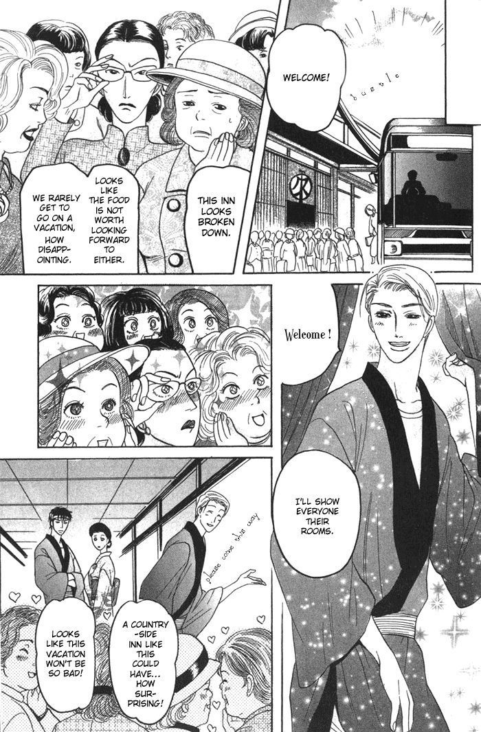 Ushirokara Dakishimete Chapter 4 page 20 - Chapter 4