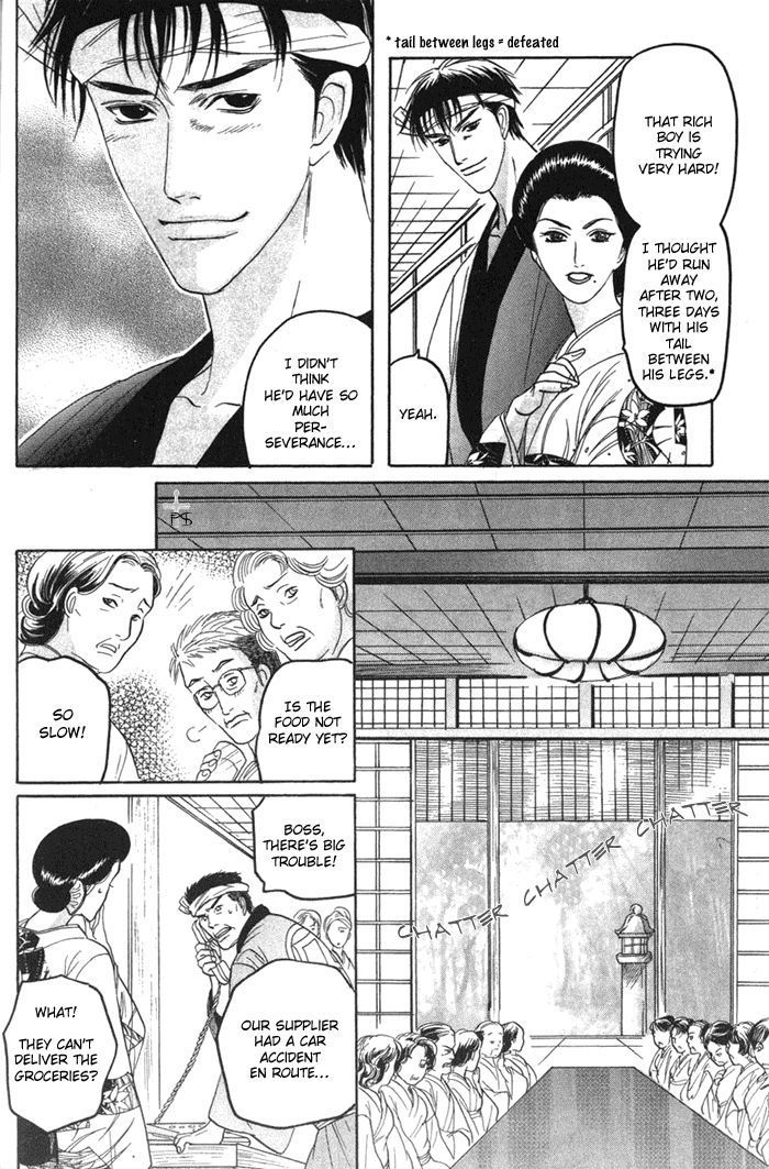 Ushirokara Dakishimete Chapter 4 page 21 - Chapter 4