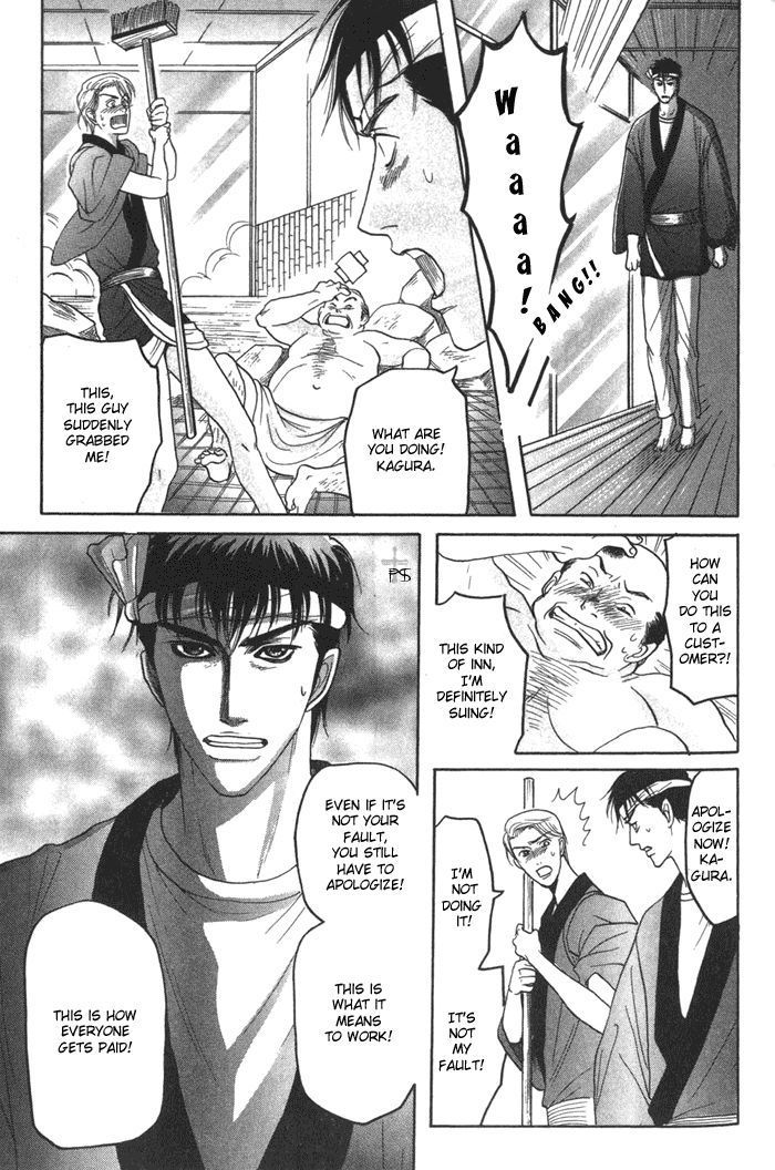 Ushirokara Dakishimete Chapter 4 page 28 - Chapter 4