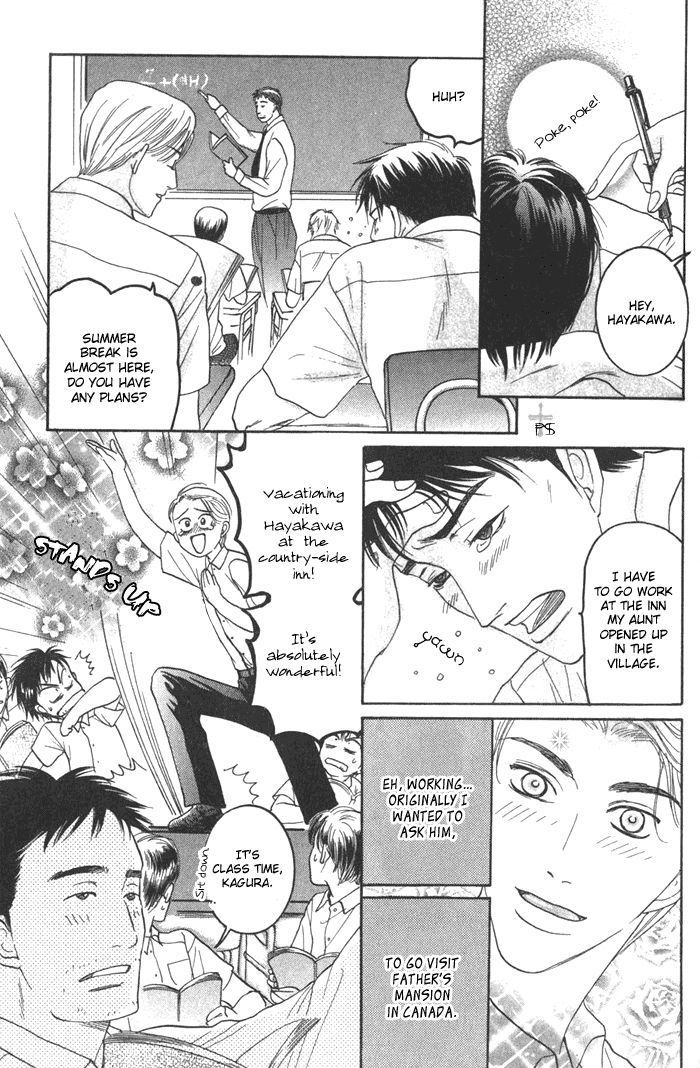 Ushirokara Dakishimete Chapter 4 page 8 - Chapter 4