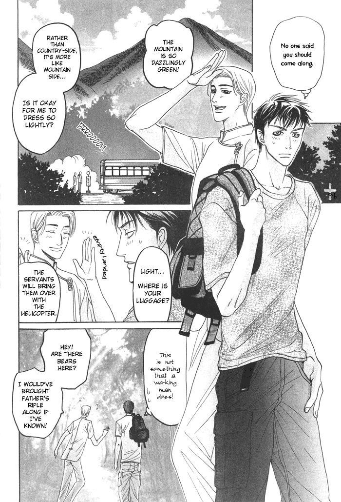 Ushirokara Dakishimete Chapter 4 page 9 - Chapter 4