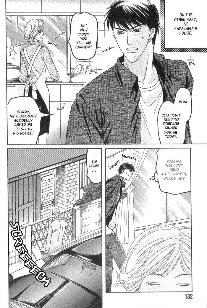 Ushirokara Dakishimete Chapter 5 page 11 - Chapter 5