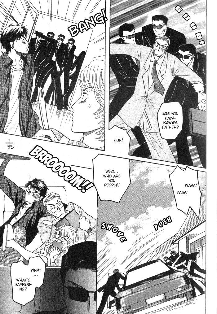 Ushirokara Dakishimete Chapter 5 page 12 - Chapter 5