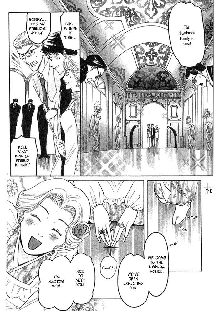 Ushirokara Dakishimete Chapter 5 page 13 - Chapter 5