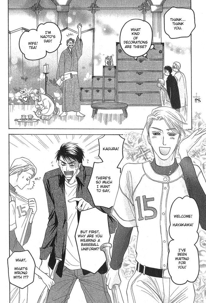 Ushirokara Dakishimete Chapter 5 page 15 - Chapter 5