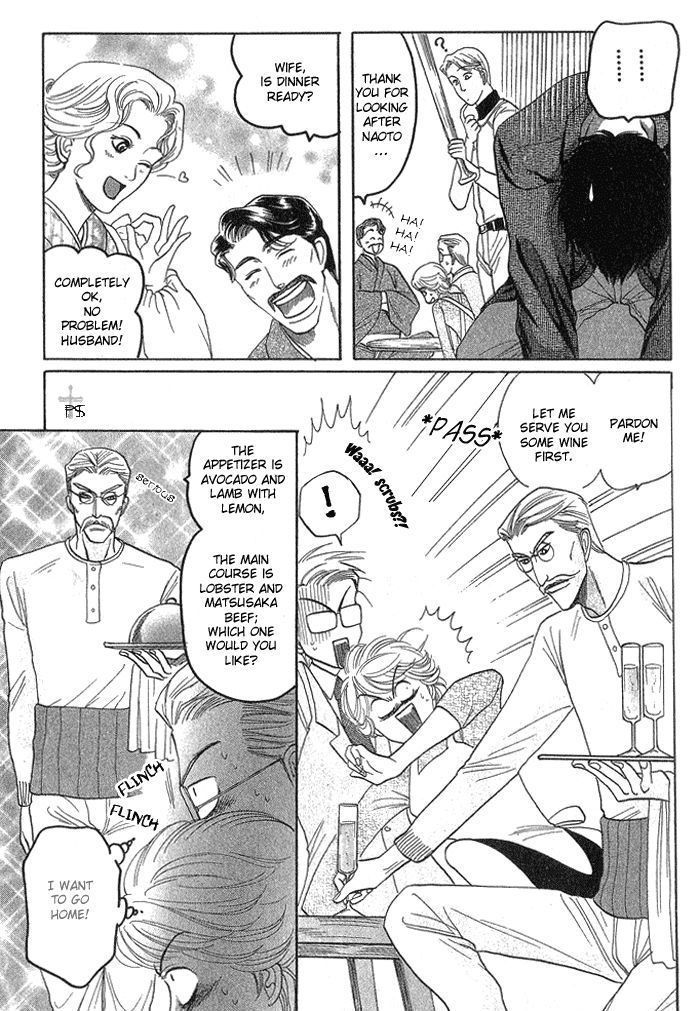 Ushirokara Dakishimete Chapter 5 page 16 - Chapter 5