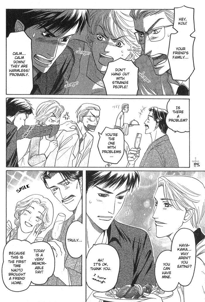 Ushirokara Dakishimete Chapter 5 page 17 - Chapter 5