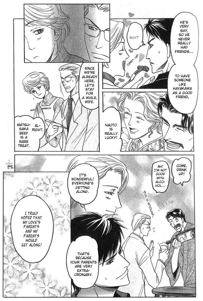Ushirokara Dakishimete Chapter 5 page 18 - Chapter 5