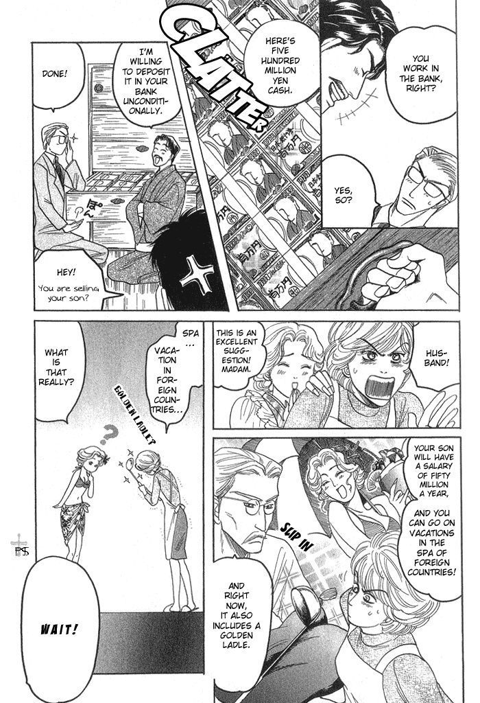 Ushirokara Dakishimete Chapter 5 page 20 - Chapter 5