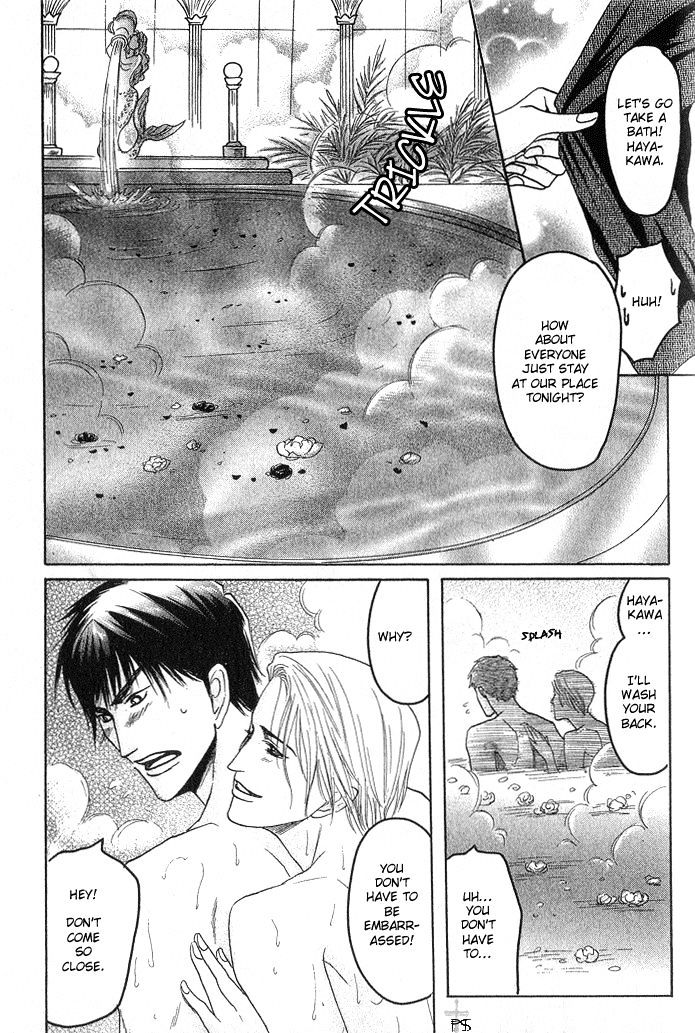 Ushirokara Dakishimete Chapter 5 page 24 - Chapter 5