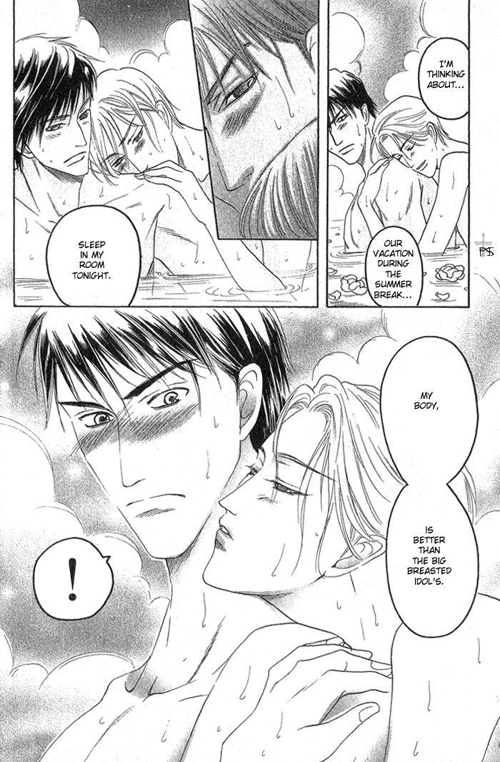 Ushirokara Dakishimete Chapter 5 page 25 - Chapter 5