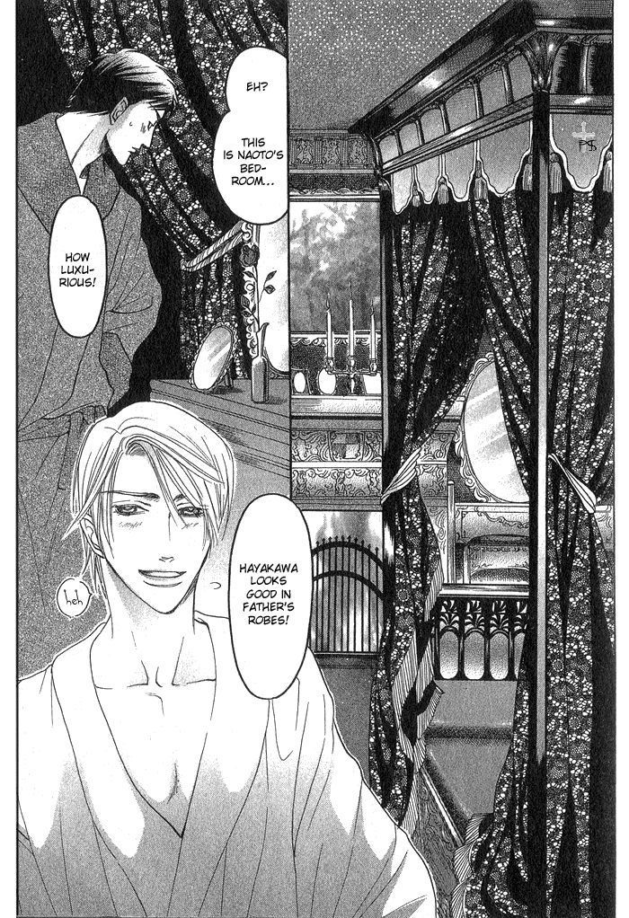 Ushirokara Dakishimete Chapter 5 page 26 - Chapter 5