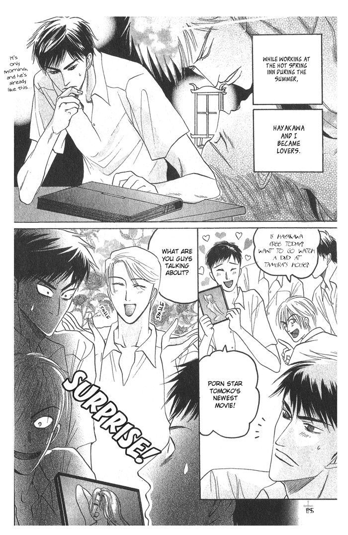 Ushirokara Dakishimete Chapter 5 page 5 - Chapter 5