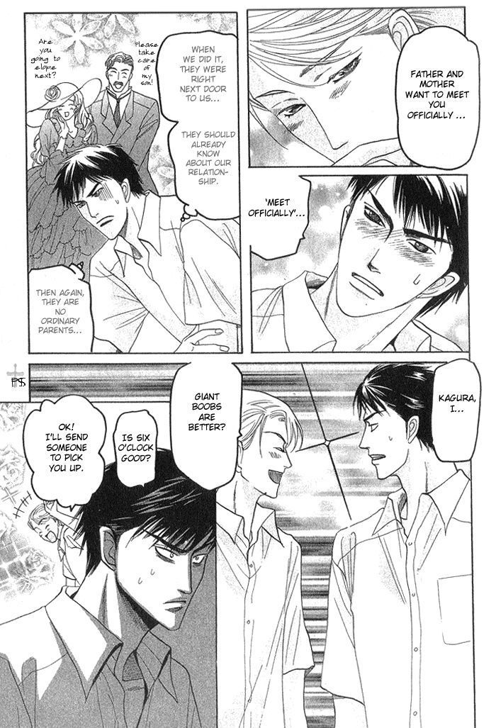 Ushirokara Dakishimete Chapter 5 page 8 - Chapter 5