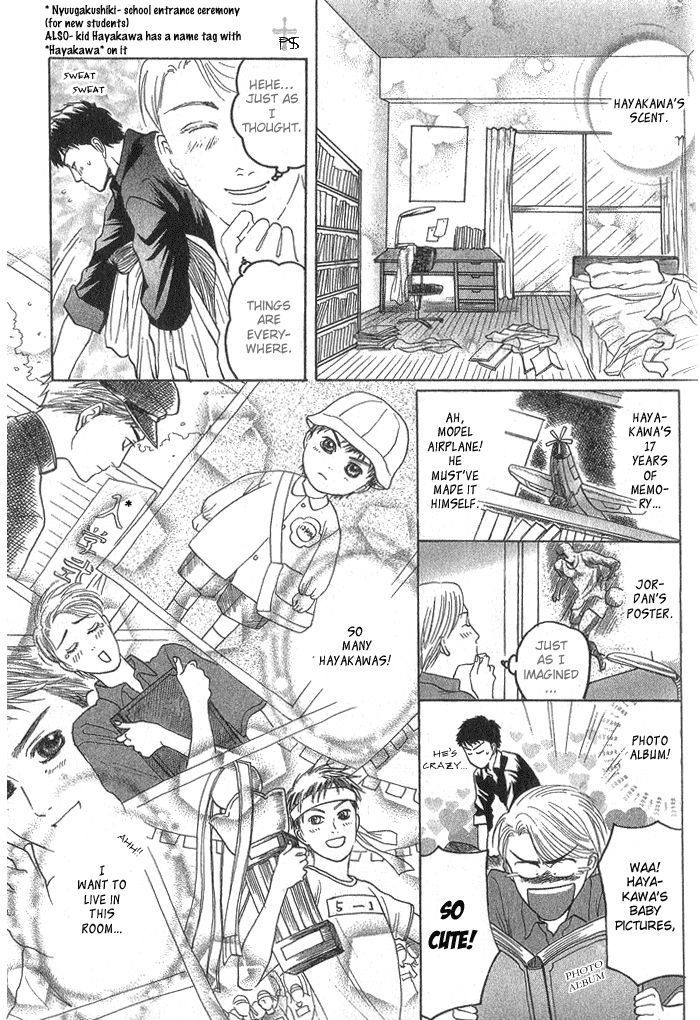 Ushirokara Dakishimete Chapter 6 page 11 - Chapter 6