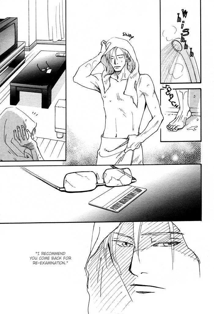 Ushirosugata no Natsu no Neko Chapter 1 page 10 - Chapter 1 : oneshot