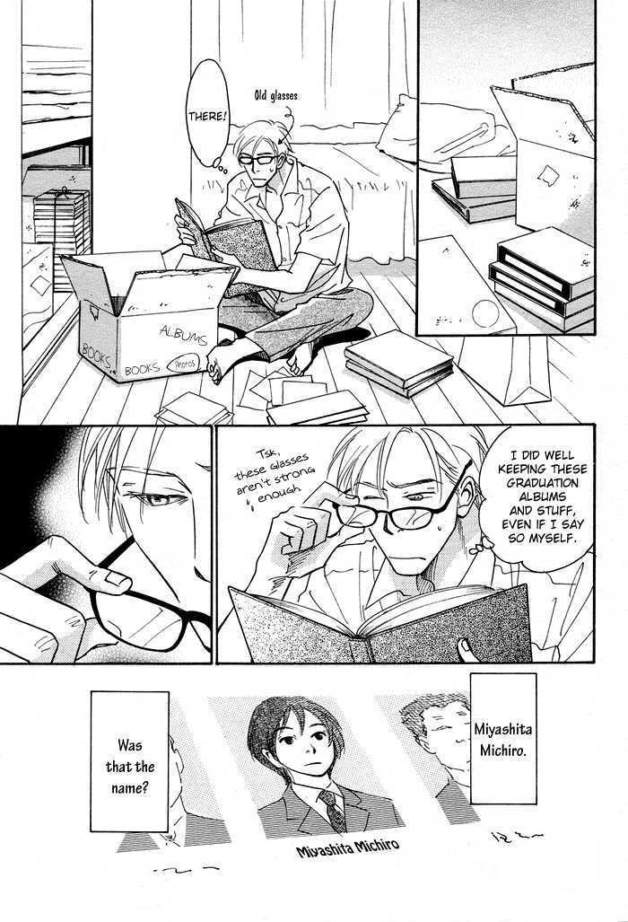 Ushirosugata no Natsu no Neko Chapter 1 page 12 - Chapter 1 : oneshot