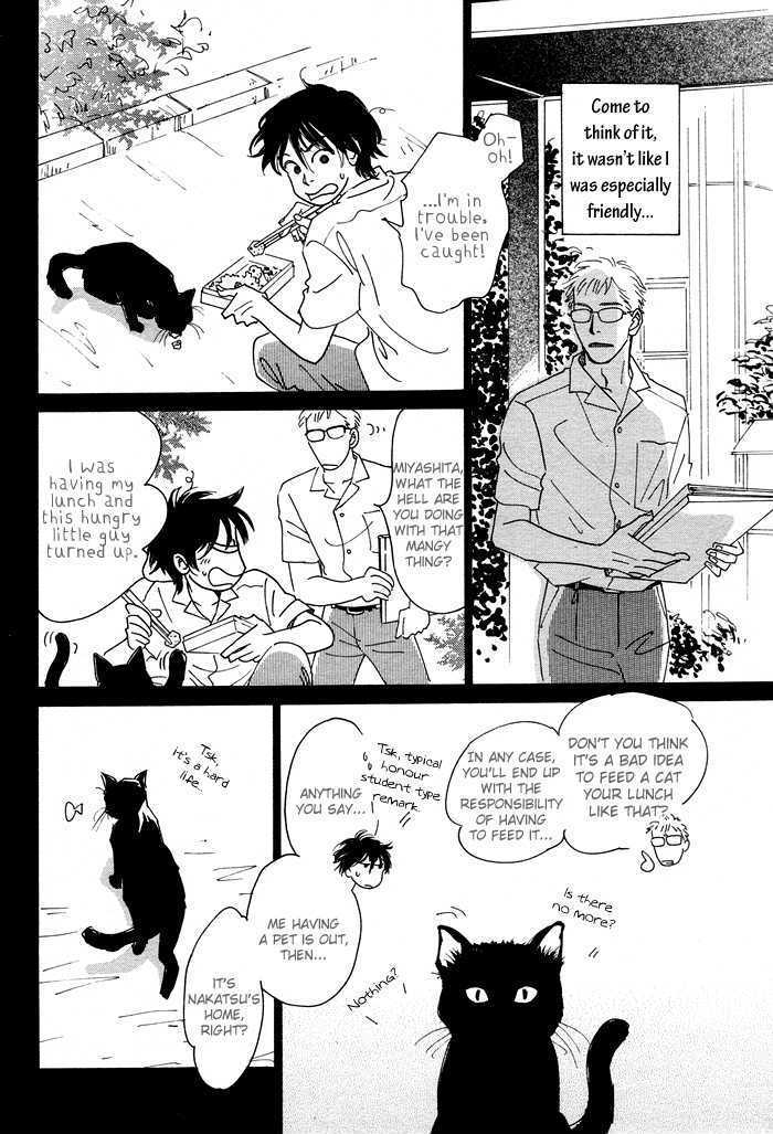 Ushirosugata no Natsu no Neko Chapter 1 page 13 - Chapter 1 : oneshot