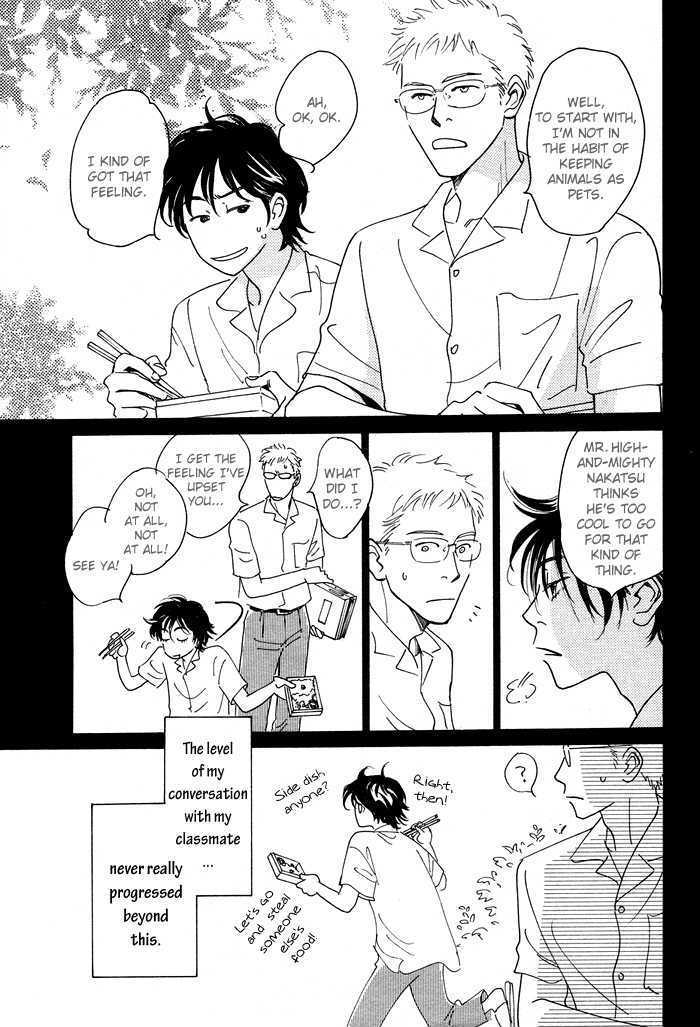 Ushirosugata no Natsu no Neko Chapter 1 page 14 - Chapter 1 : oneshot