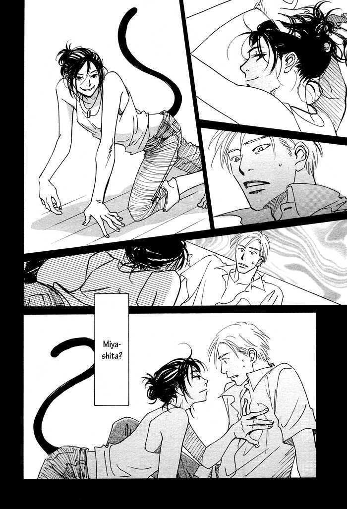 Ushirosugata no Natsu no Neko Chapter 1 page 17 - Chapter 1 : oneshot
