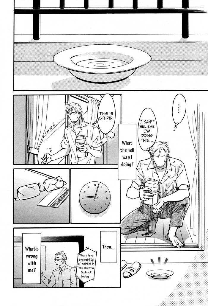 Ushirosugata no Natsu no Neko Chapter 1 page 19 - Chapter 1 : oneshot