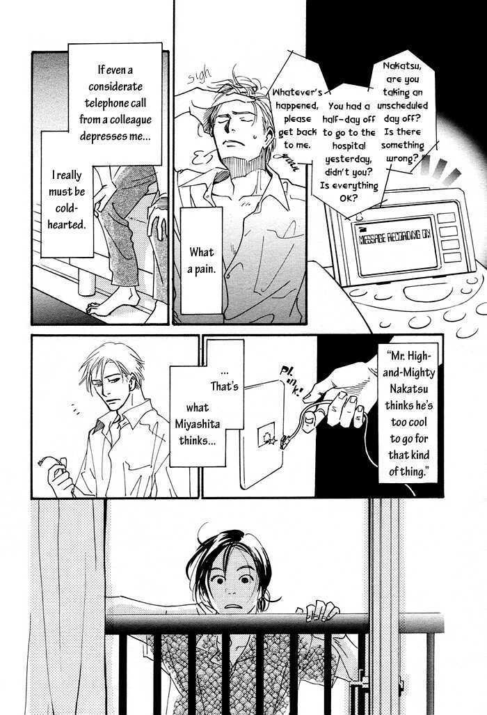 Ushirosugata no Natsu no Neko Chapter 1 page 21 - Chapter 1 : oneshot