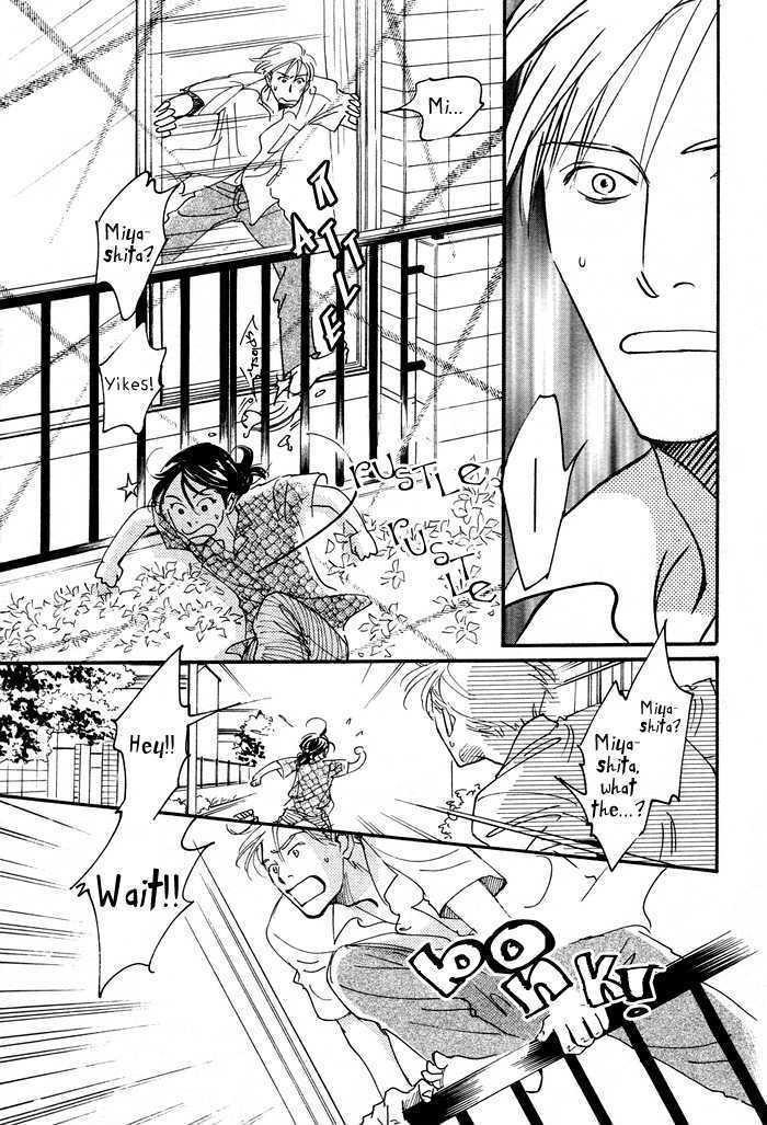 Ushirosugata no Natsu no Neko Chapter 1 page 22 - Chapter 1 : oneshot
