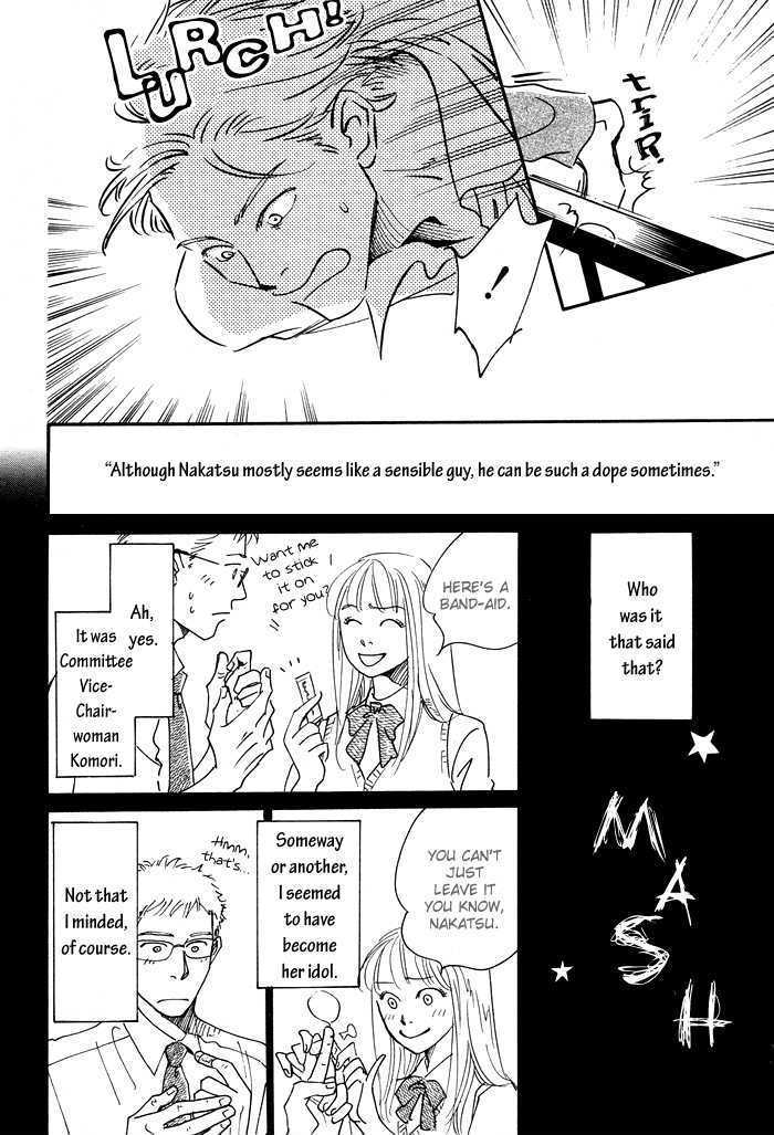 Ushirosugata no Natsu no Neko Chapter 1 page 23 - Chapter 1 : oneshot